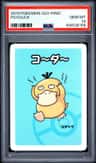 Psyduck