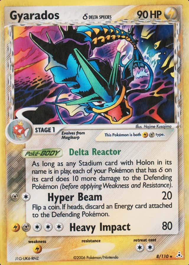 Holo