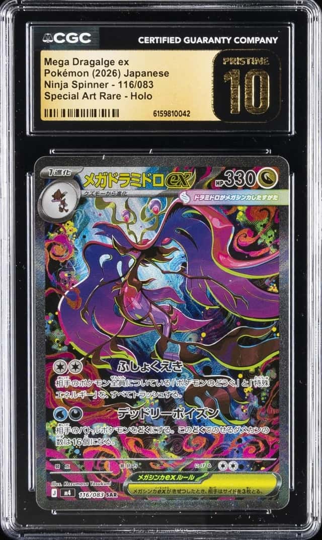 Mega Dragalge ex