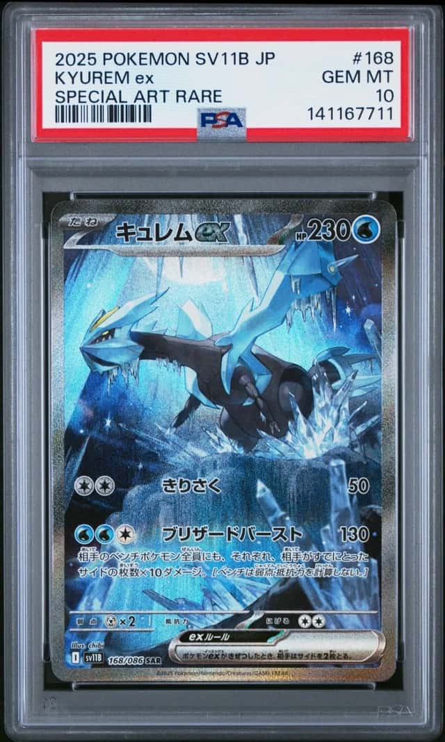 KYUREM ex