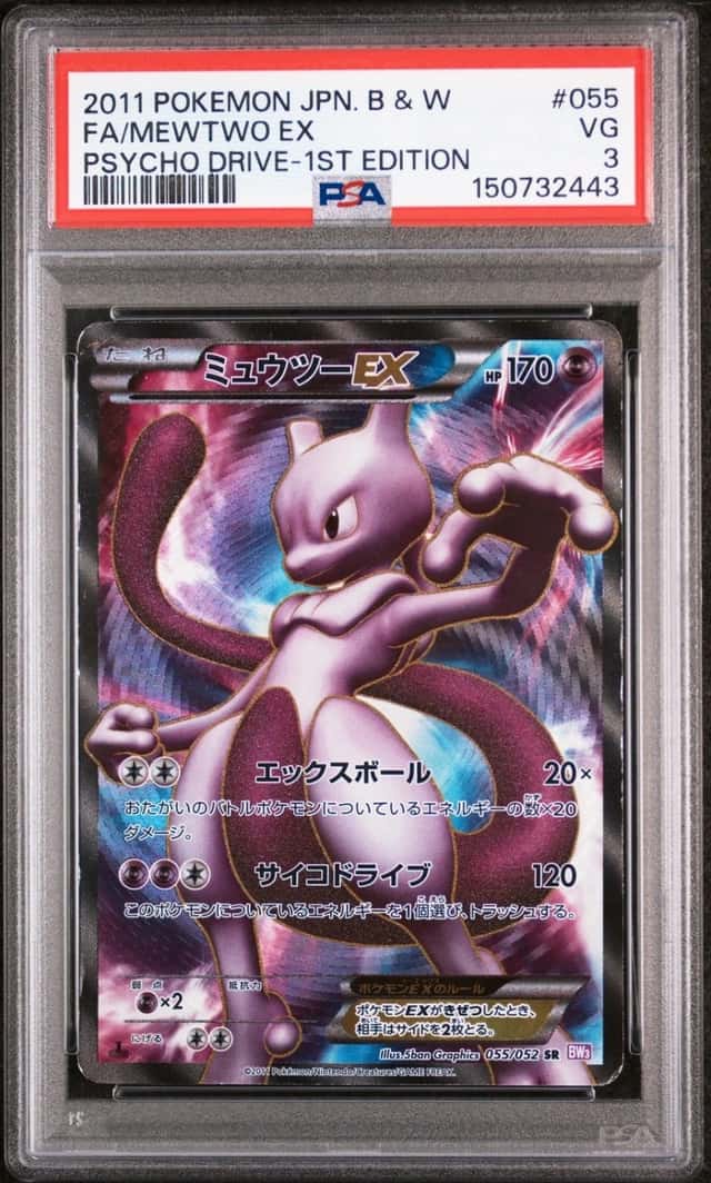 Mewtwo EX