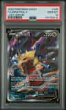Giratina V