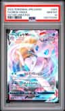 Mew Vmax