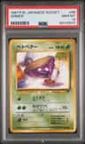 Grimer