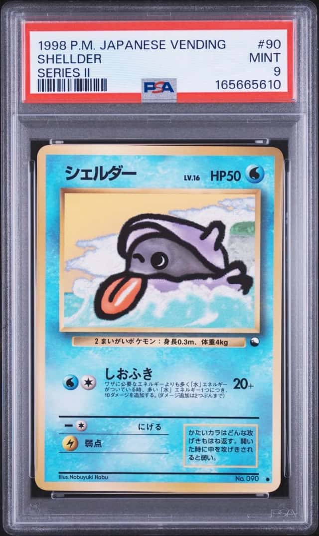 Shellder