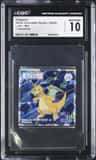 Dragonite