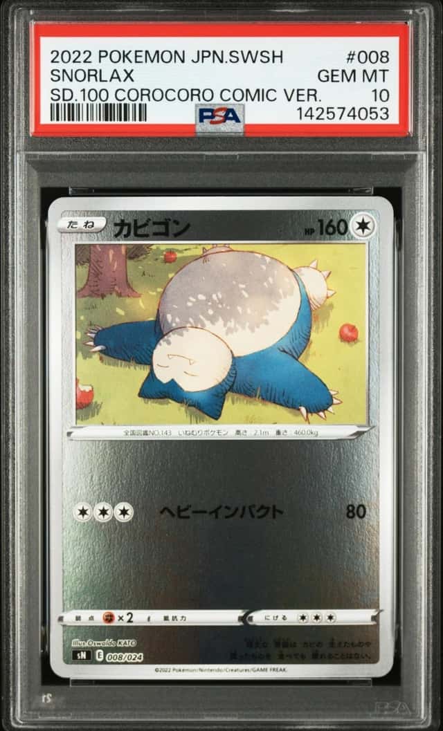 Snorlax