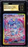 Sylveon Ex