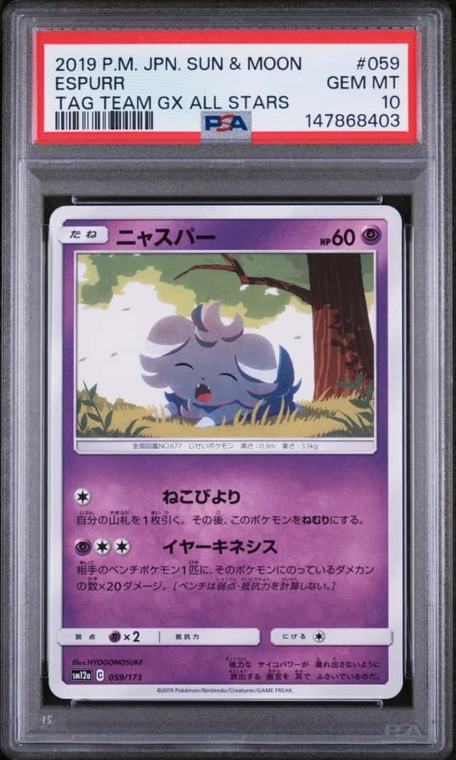 Espurr