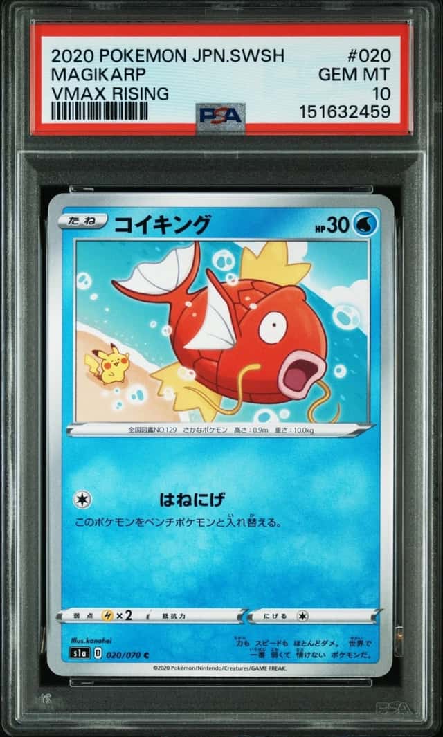 Magikarp