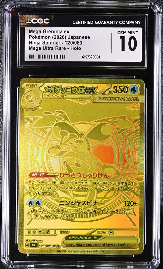 MEGA GRENINJA ex