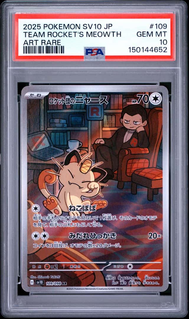 Team Rocket's Meowth