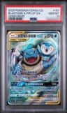 Blastoise & Piplup Gx