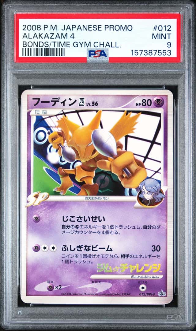 Alakazam 4