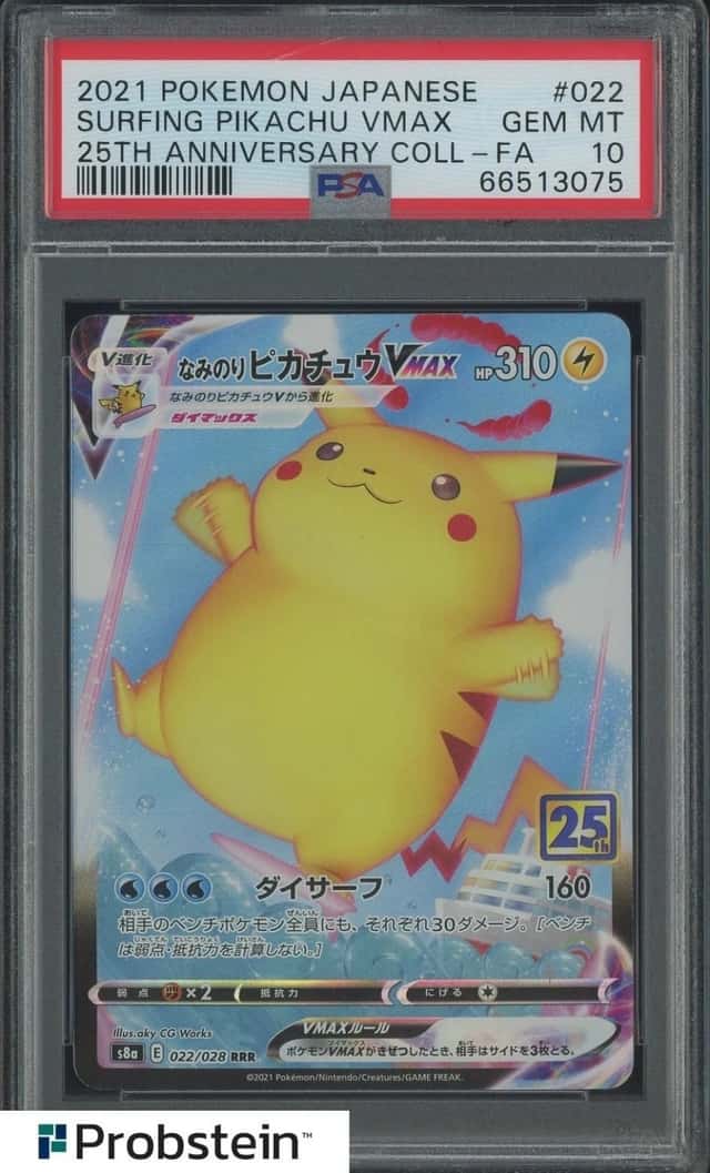 Surfing Pikachu VMAX