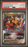 Giratina Vstar