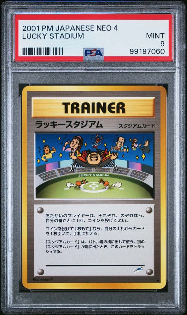 Lucky Stadium