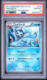 Vaporeon
