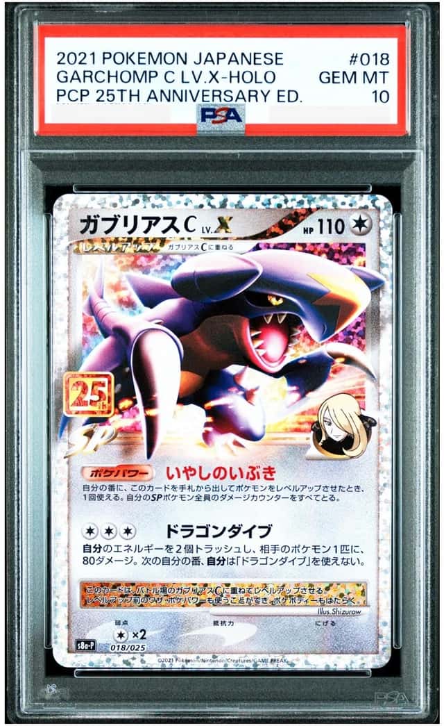 Garchomp LV.X
