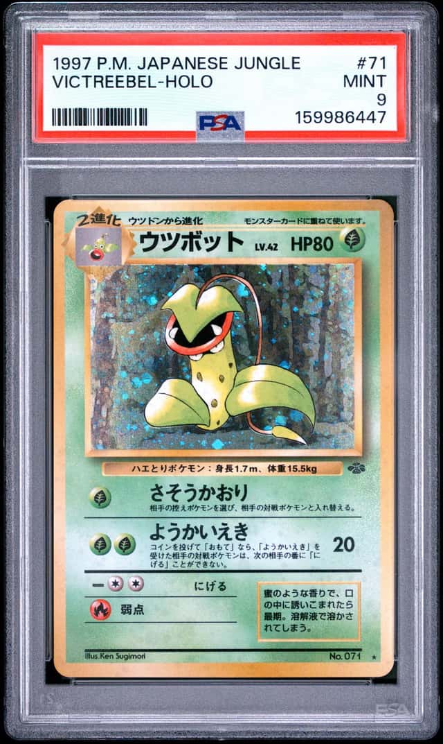 Victreebel