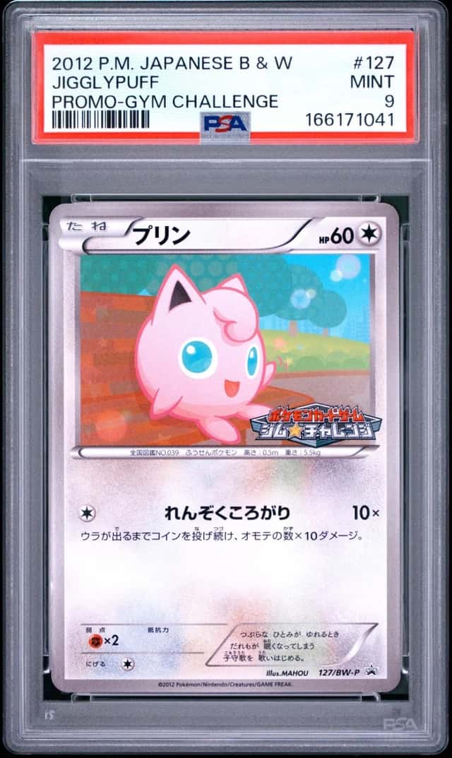 Jigglypuff