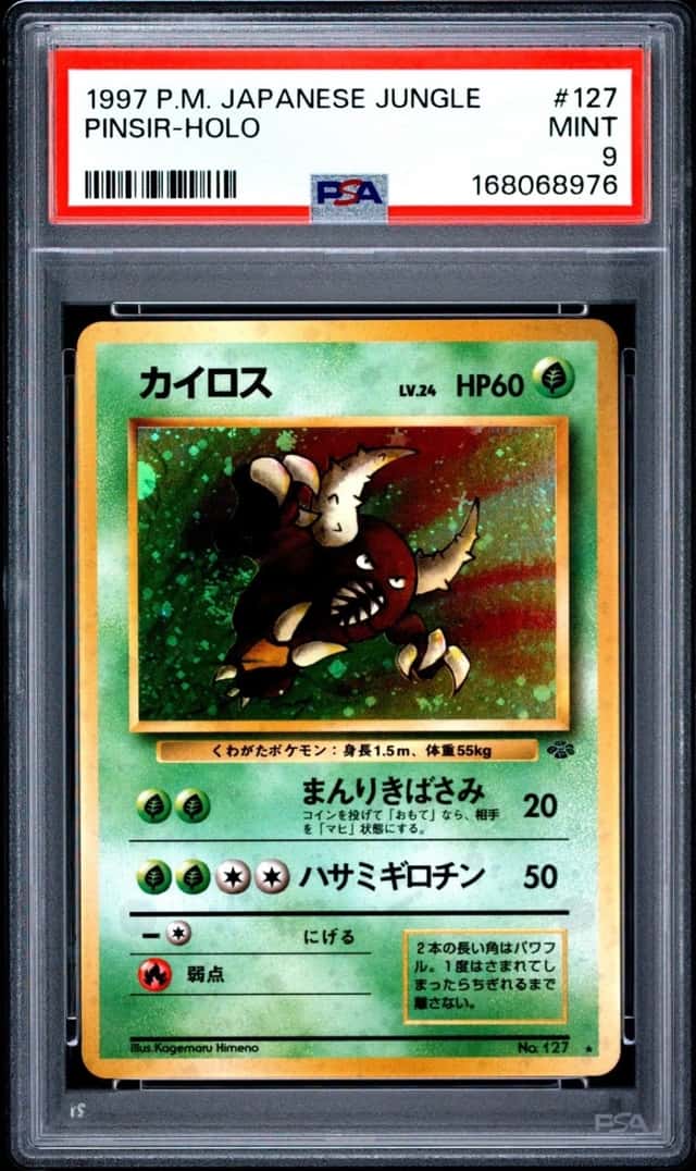 Pinsir