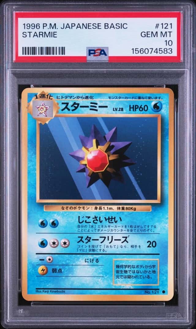 Starmie