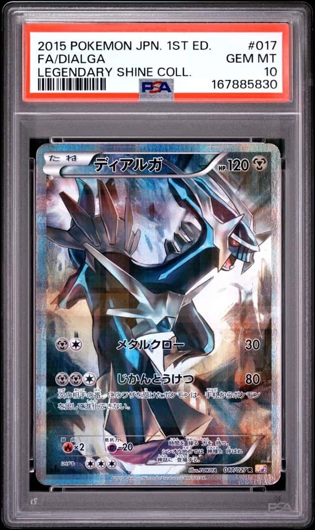 Dialga