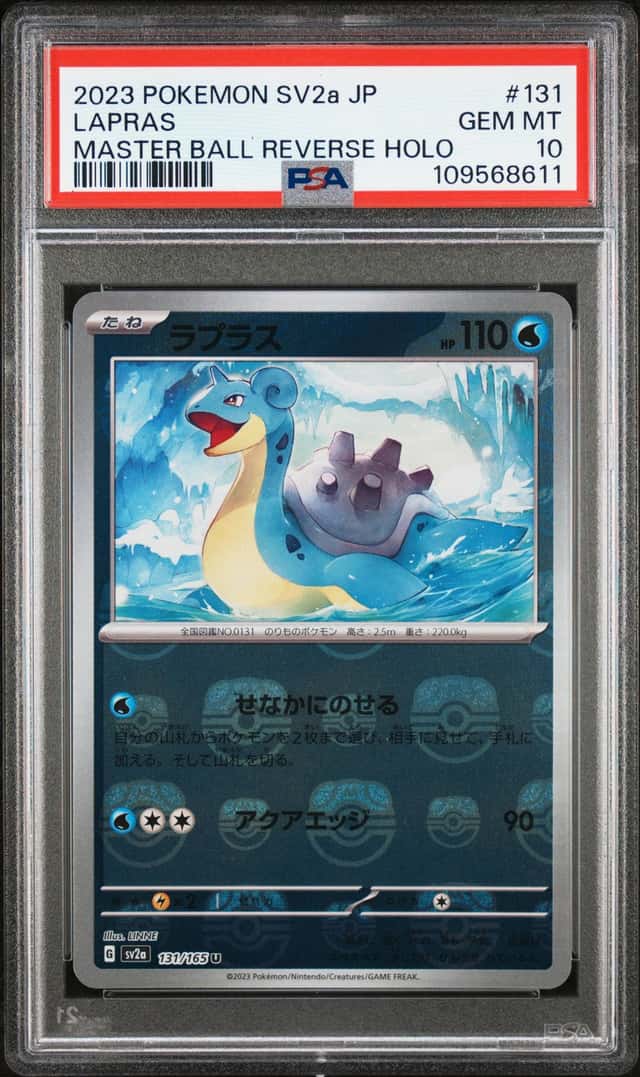 Lapras