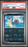 Lapras