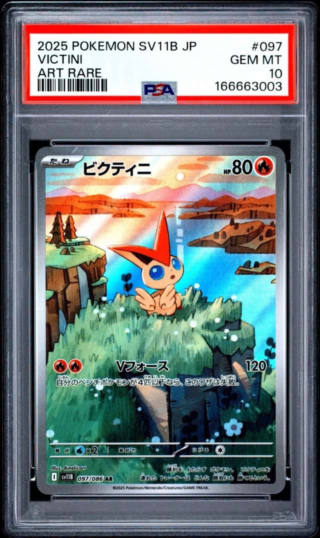 Victini