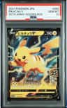 Pikachu V