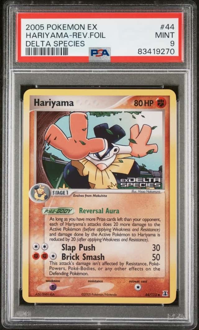 Hariyama