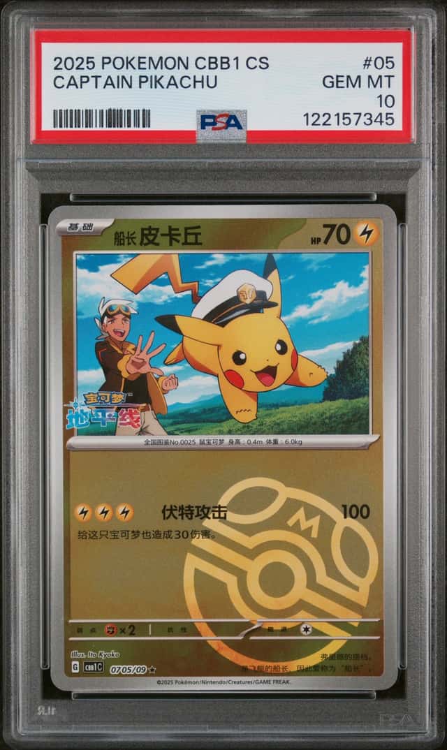 Captain Pikachu