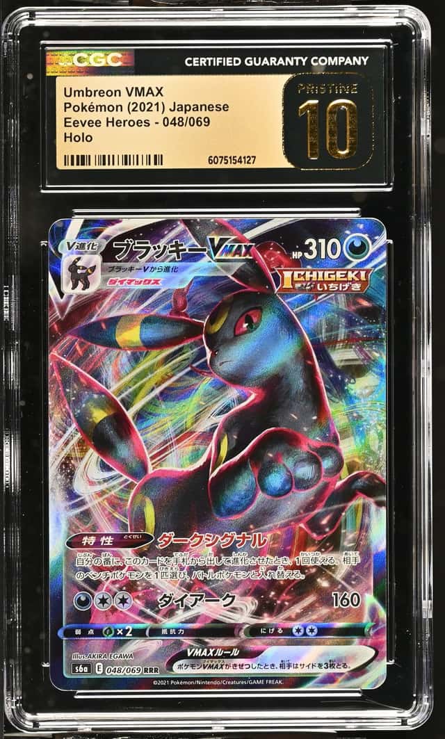 Umbreon VMAX