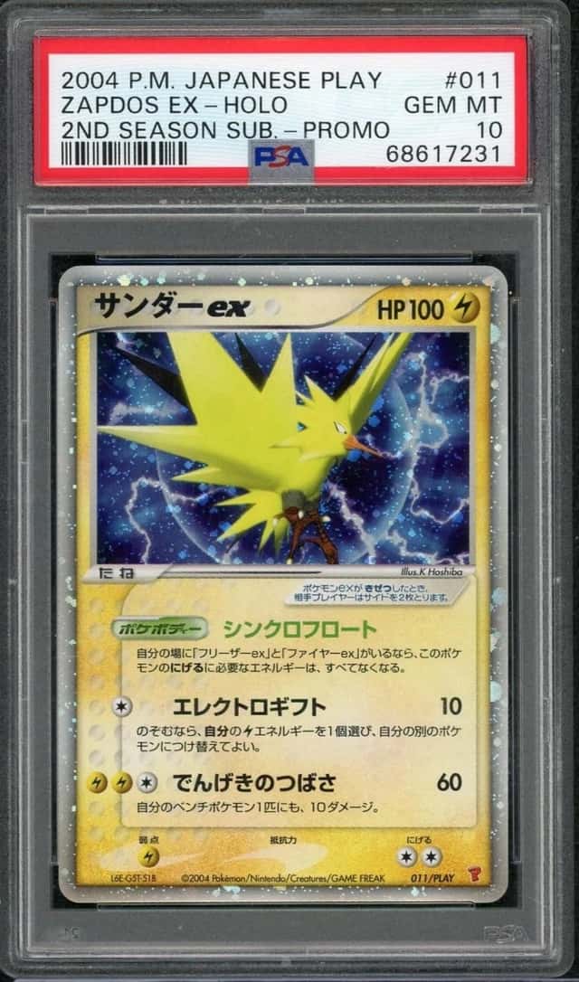 Zapdos EX