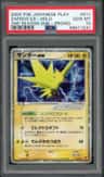 Zapdos Ex