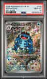 Seismitoad