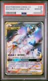 Solgaleo & Lunala Gx