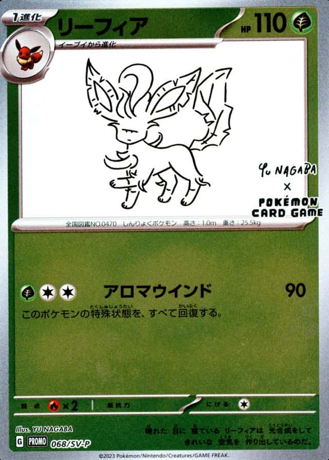Base / no variant