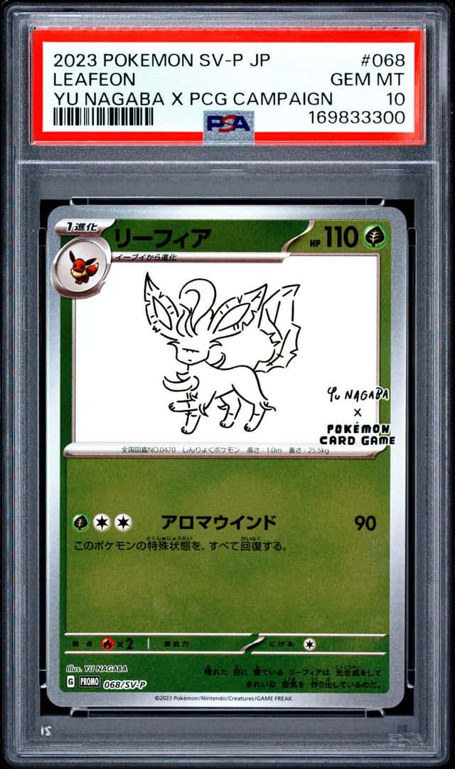 Leafeon