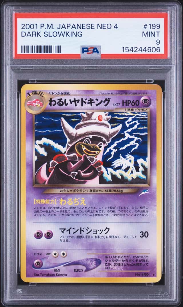 Dark Slowking