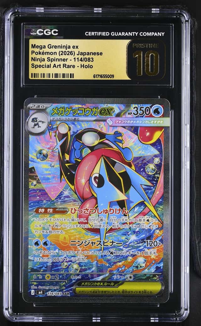 MEGA GRENINJA ex