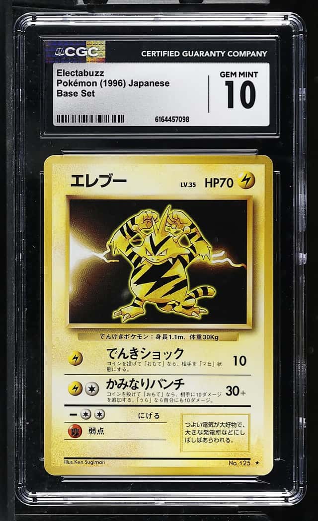 Electabuzz