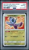 Shining Celebi