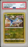 Latios