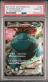 Venusaur Ex