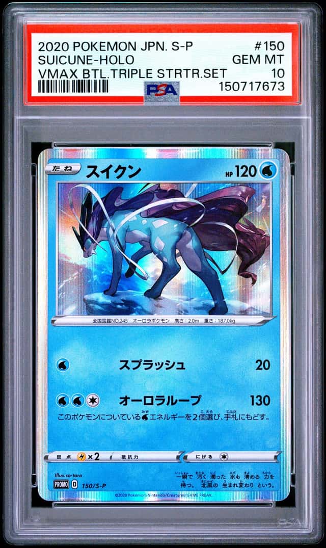 Suicune