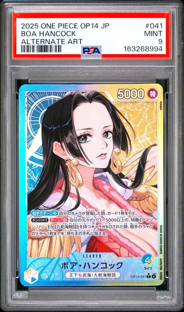 Boa Hancock