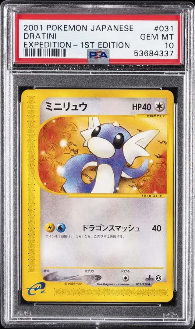 Dratini